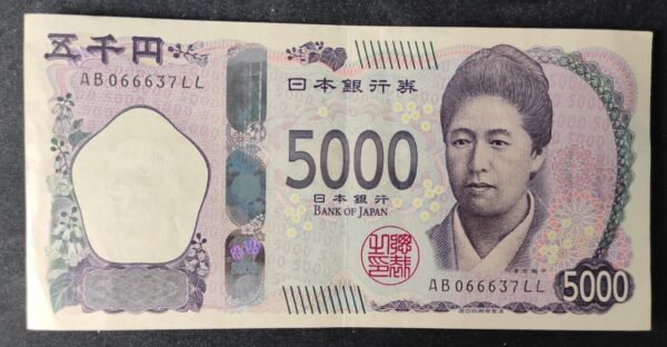 rare japon billet de 5000 yen 2024 pick 108 ac ! (copie)