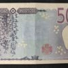 rare japon billet de 5000 yen 2024 pick 108 ac ! (copie)