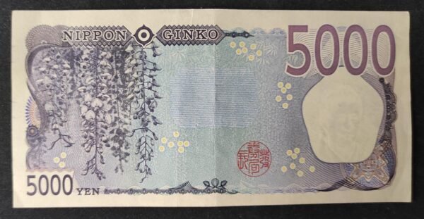 rare japon billet de 5000 yen 2024 pick 108 ac ! (copie)