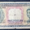 malaisie et borneo britannique billet de 1 dollar type 195 pick 8 (copie)