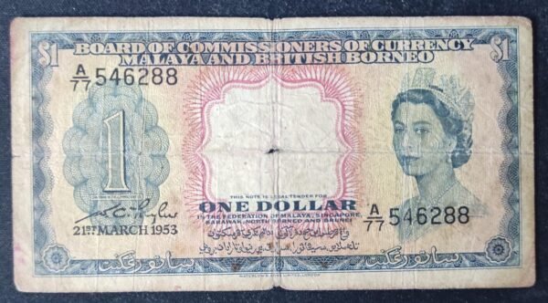 malaisie et borneo britannique billet de 1 dollar type 195 pick 8 (copie)