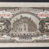 chine billet banque des communications 5 yuan 1914 pr neuf