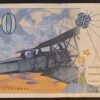 france billet de 50 francs saint exupery 1992 ref : f.72/01b (copie)