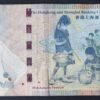 hong kong billet 20 dollars du 01/01/2016 pick 212e (copie)