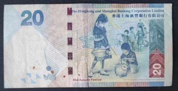 hong kong billet 20 dollars du 01/01/2016 pick 212e (copie)