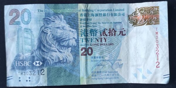 hong kong billet 20 dollars du 01/01/2016 pick 212