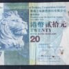 hong kong billet 20 dollars du 01/01/2016 pick 212e (copie)