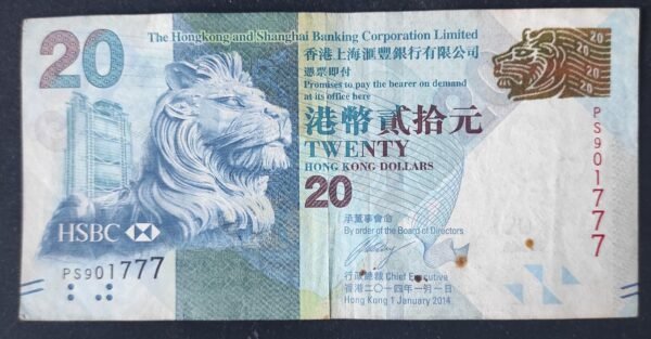 hong kong billet 20 dollars du 01/01/2016 pick 212e (copie)