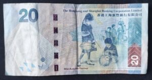 hong kong billet 20 dollars du 01/01/2016 pick 212