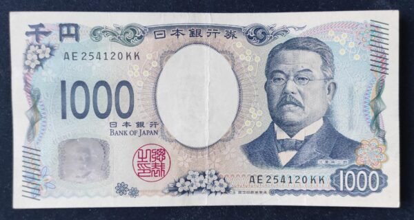 japon billet de 1000 yen 2024 pick 107 ae sup