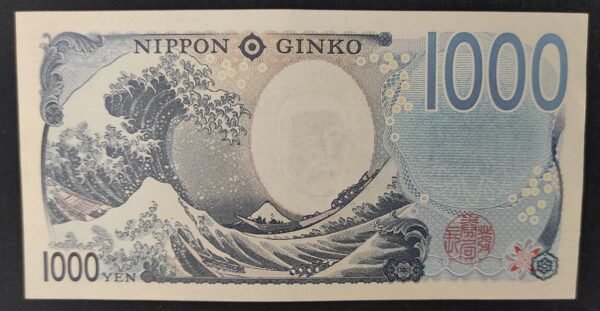 japon billet de 1000 yen 2024 pick 107 ae sup (copie)