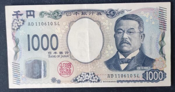 japon billet de 1000 yen 2024 pick 107 ad sup+