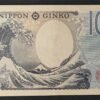japon billet de 1000 yen 2024 pick 107 ad sup+ (copie)