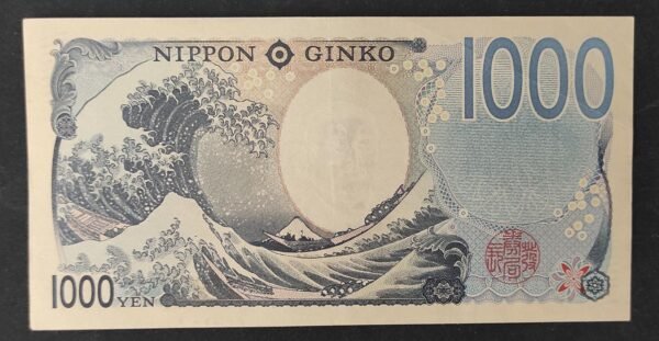 japon billet de 1000 yen 2024 pick 107 ad sup+ (copie)