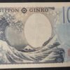japon billet de 1000 yen 2024 pick 107 aa !