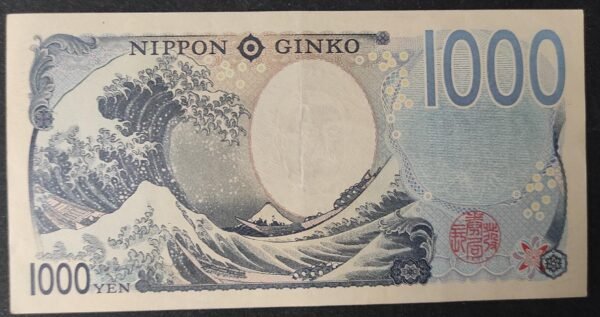 japon billet de 1000 yen 2024 pick 107 aa !