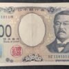 japon billet de 1000 yen 2024 pick 107 ae sup (copie)