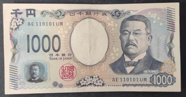 japon billet de 1000 yen 2024 pick 107 ae sup (copie)