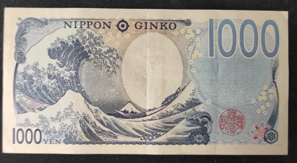japon billet de 1000 yen 2024 pick 107 ae sup + (copie)