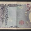 rare japon billet de 5000 yen 2024 pick 108 ac spl !