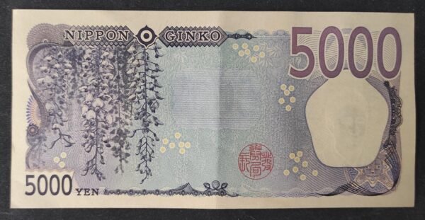rare japon billet de 5000 yen 2024 pick 108 ac spl !