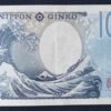 japon billet de 1000 yen 2024 pick 107 ae sup