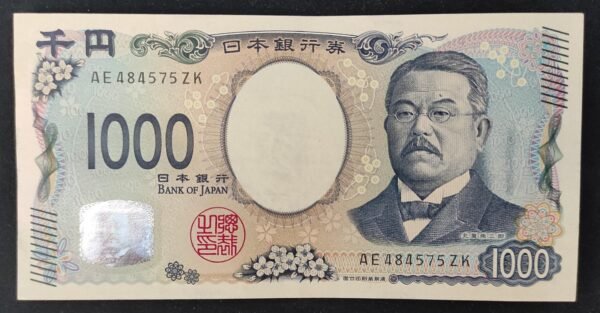 japon billet de 1000 yen 2024 pick 107 ae sup (copie)