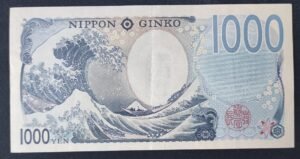 japon billet de 1000 yen 2024 pick 107 ae sup (copie)