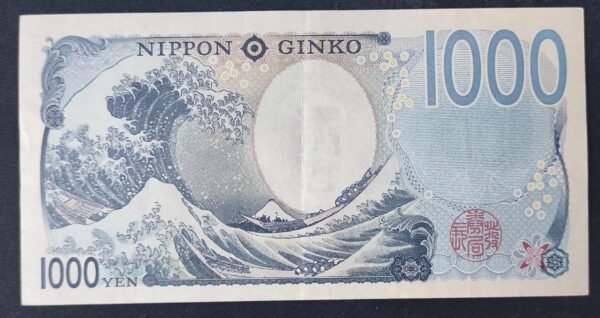 japon billet de 1000 yen 2024 pick 107 ae sup (copie)