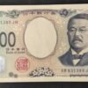 japon billet de 1000 yen 2024 pick 107 ad sup+ (copie)
