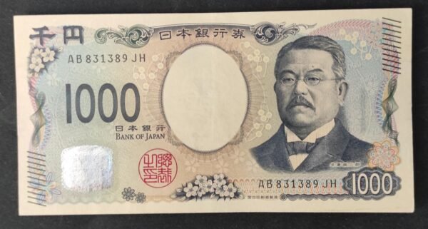 japon billet de 1000 yen 2024 pick 107 ad sup+ (copie)