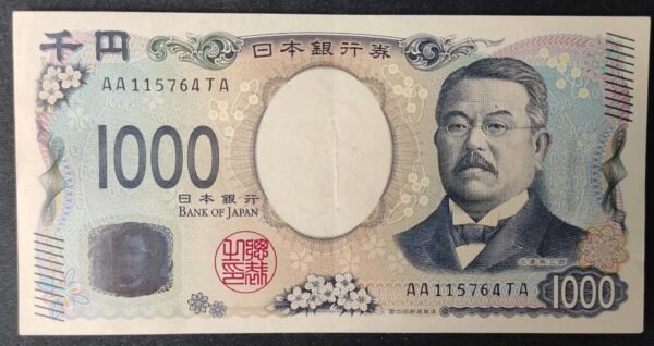 japon billet de 1000 yen 2024 pick 107 aa ! (copie)