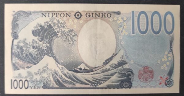 japon billet de 1000 yen 2024 pick 107 ae sup (copie)