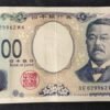 japon billet de 1000 yen 2024 pick 107 ae sup + (copie)