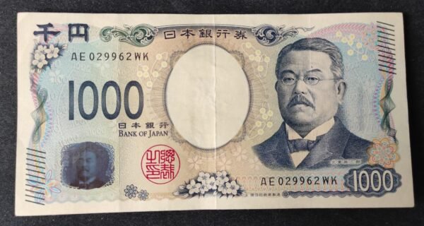 japon billet de 1000 yen 2024 pick 107 ae sup + (copie)