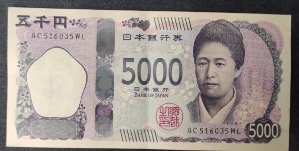 rare japon billet de 5000 yen 2024 pick 108 ac spl !