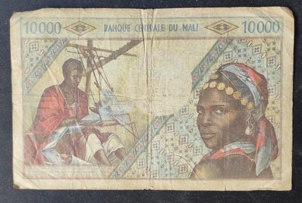 mali billet de 1000 francs 1970 pick 13 ttb (copie)