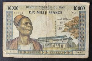 mali billet de 1000 francs 1970 pick 13 ttb (copie)