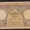 maroc billet de 100 francs type 1948 du 09/01/1950 l.16 pick 45 (copie)