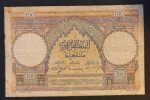 maroc billet de 100 francs type 1948 du 09/01/1950 l.16 pick 45 (copie)