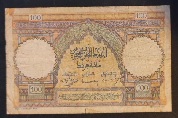 maroc billet de 100 francs type 1948 du 09/01/1950 l.16 pick 45 (copie)