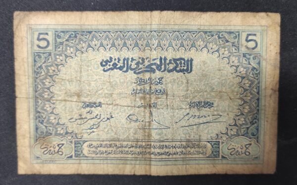 maroc billet de 5 francs type 1924 pick 9