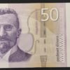 serbie billet de 50 dinara 2014 pick56 neuf unc