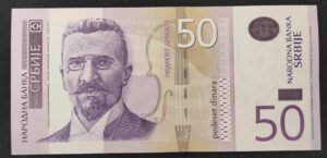 serbie billet de 50 dinara 2014 pick56 neuf unc