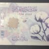 syrie billet de 50 nouveau pounds 2025 fruits orange neuf ( unc ) (copie)