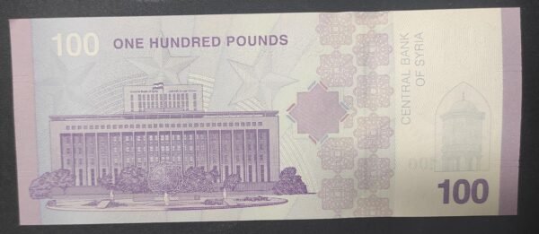 syrie billet de 50 nouveau pounds 2025 fruits orange neuf ( unc ) (copie)