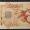 syrie billet de 50 nouveau pounds 2025 fruits orange neuf ( unc )