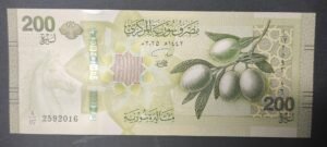 syrie billet de 200 nouveau pounds 2025 tète de cheval, branche d'olivier neuf ( unc )