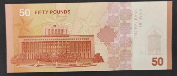 syrie billet de 50 nouveau pounds 2025 fruits orange neuf ( unc )