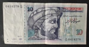 tunisie billet de 10 dinars de 1994 pick 87 (copie)